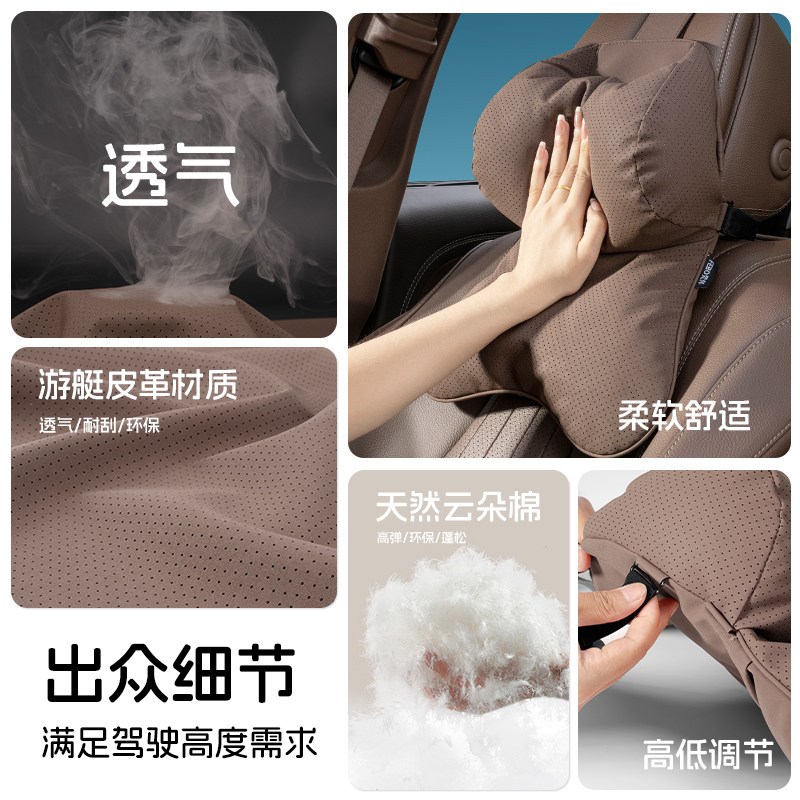 新款汽车头枕护颈枕车用睡觉靠枕车载开车主驾驶座椅高级颈椎枕头