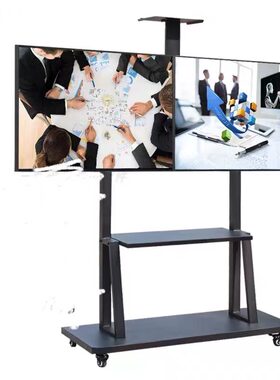 一体机支架电视移动落地支架1800 通用型40-80寸电视双屏落地推车