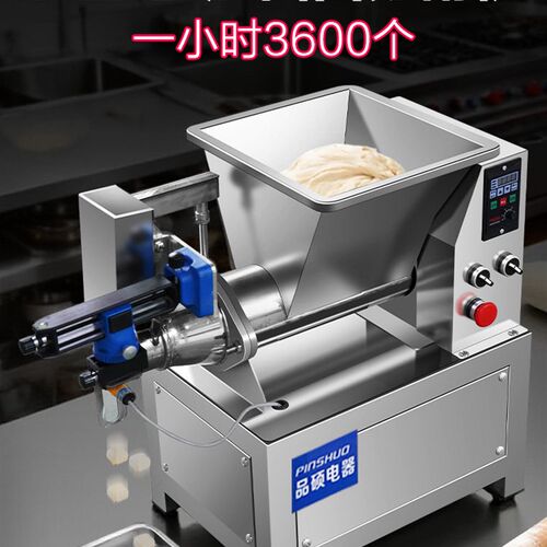品朔小型电动切面机新型切面机台面切片机饺子芝麻切片机