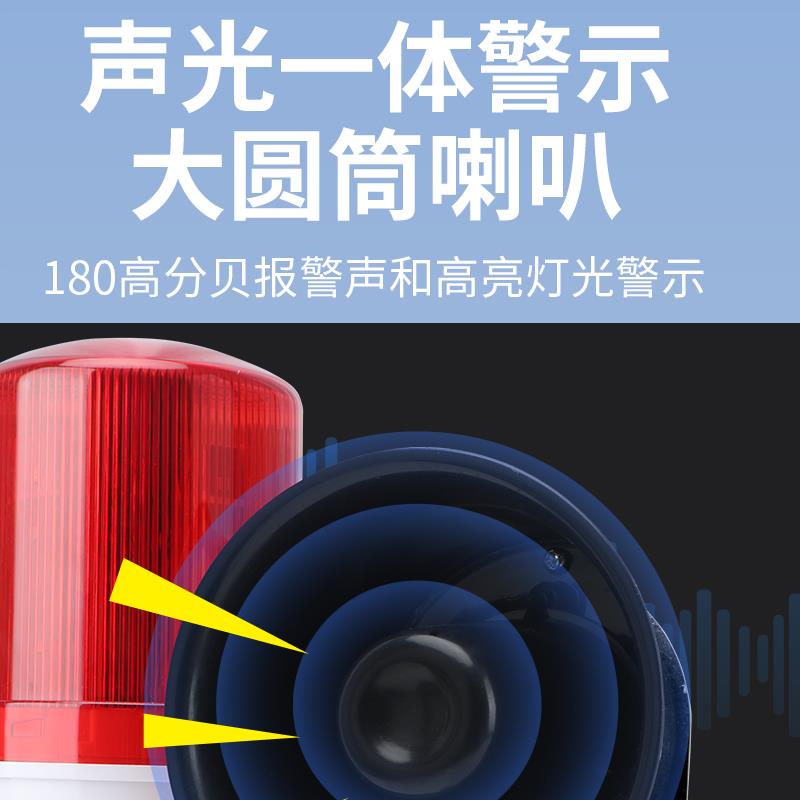 车辆出入口行车安全提醒器车库急弯道路口安全无线语音声光报警器