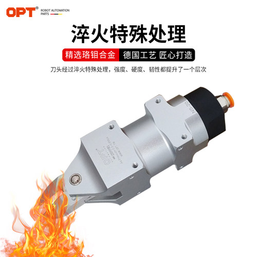 台湾opt气动剪刀NS-20强力气剪钳 自动剪刀 斜口钳 平口气剪刀