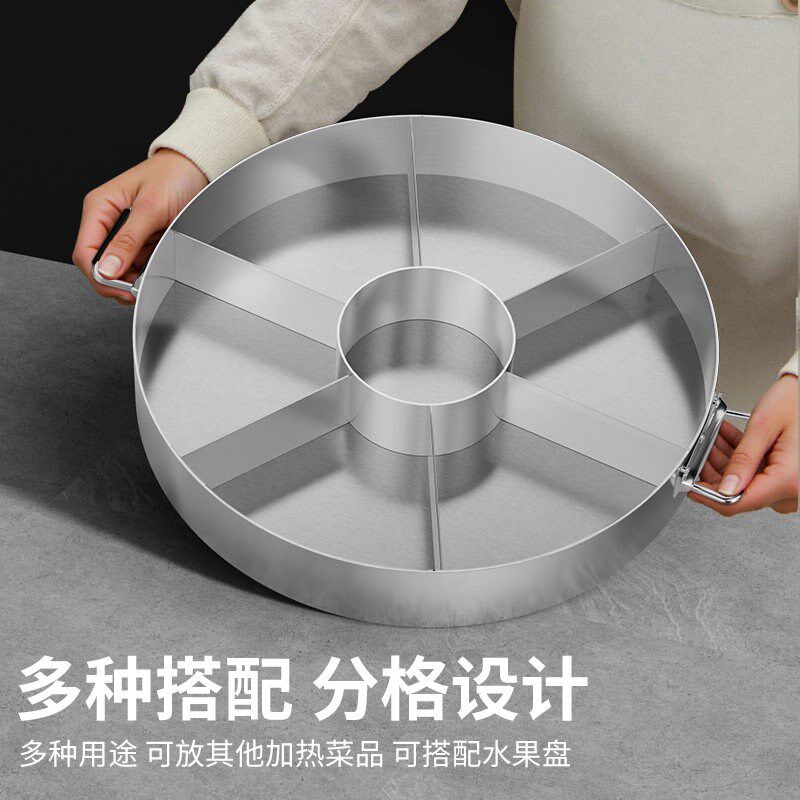 海鲜大咖盘特厚不锈钢分格多格盘家用商用食堂餐盘菜盘圆盘