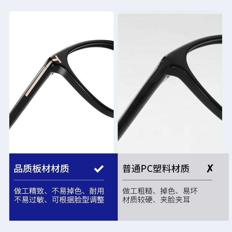 乐申黑框近视眼镜框男款大框可配度数带鼻托板材细边方框眼睛镜架