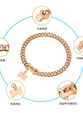 土豪金项链不锈钢刻字骨头狗项圈遛狗链子狗脖套脖圈恶霸杜宾中大