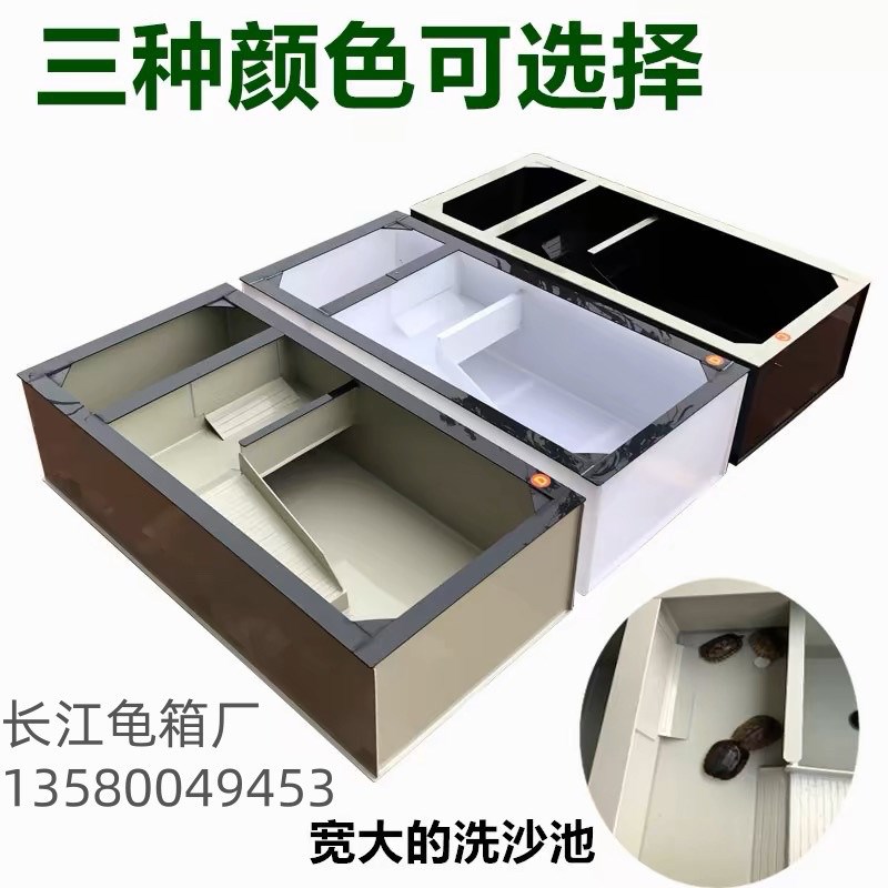 乌龟缸带晒台大型种龟箱乌龟别墅龟池家用龟箱养殖箱乌龟专用缸