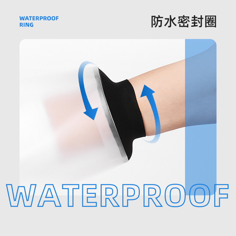 手臂膝盖腿部打脚胳膊石膏洗澡防水套骨折受伤沐浴保护套术后儿童