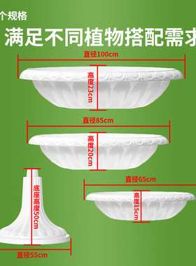 户外欧式罗马高脚花盆PP塑料立体组合花坛广场别墅园林落地大花钵