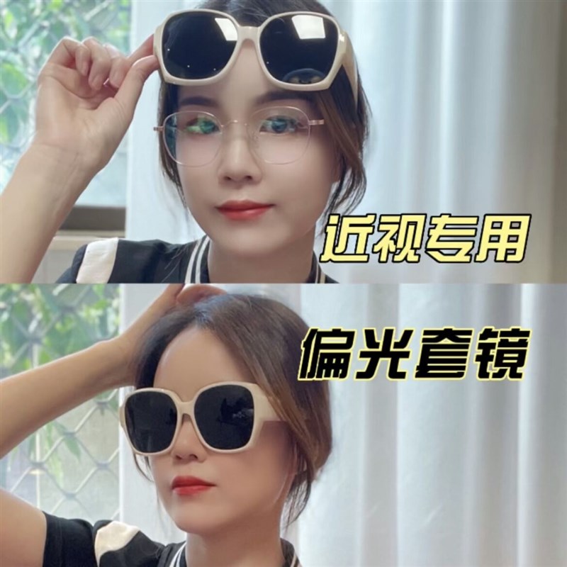 近视专用套镜偏光太阳镜女士防紫外线强光眩光开车司机镜墨镜夹片