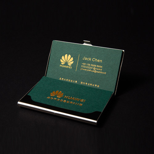 高端特种纸深墨绿色名片鎏金边烫金凹凸镂空个性设计名片定制印刷