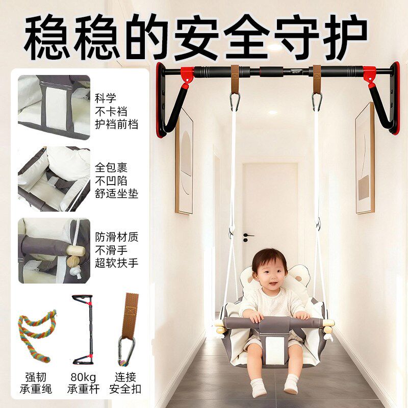 秋千室内室外儿童家庭平衡小孩感统吊椅婴幼儿户外荡秋千便携单杠