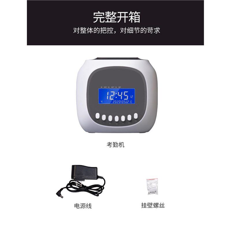 考勤机打卡机纸质员工上下班工资老式机械工厂纸卡式插卡片打卡钟