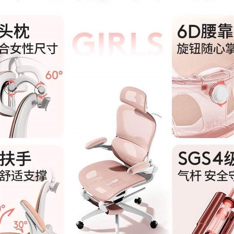 跨境包邮椅人体工学椅电脑椅家用女生电竞椅子久坐网红办公椅摆件