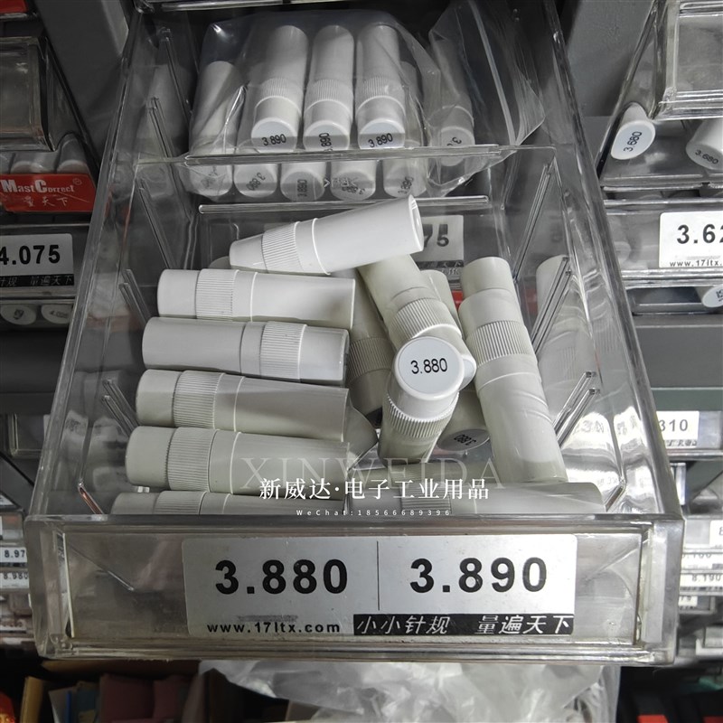 包邮光面圆柱规 孔规/针规 高精度针规PCB线 缐路板钻孔检测塞规