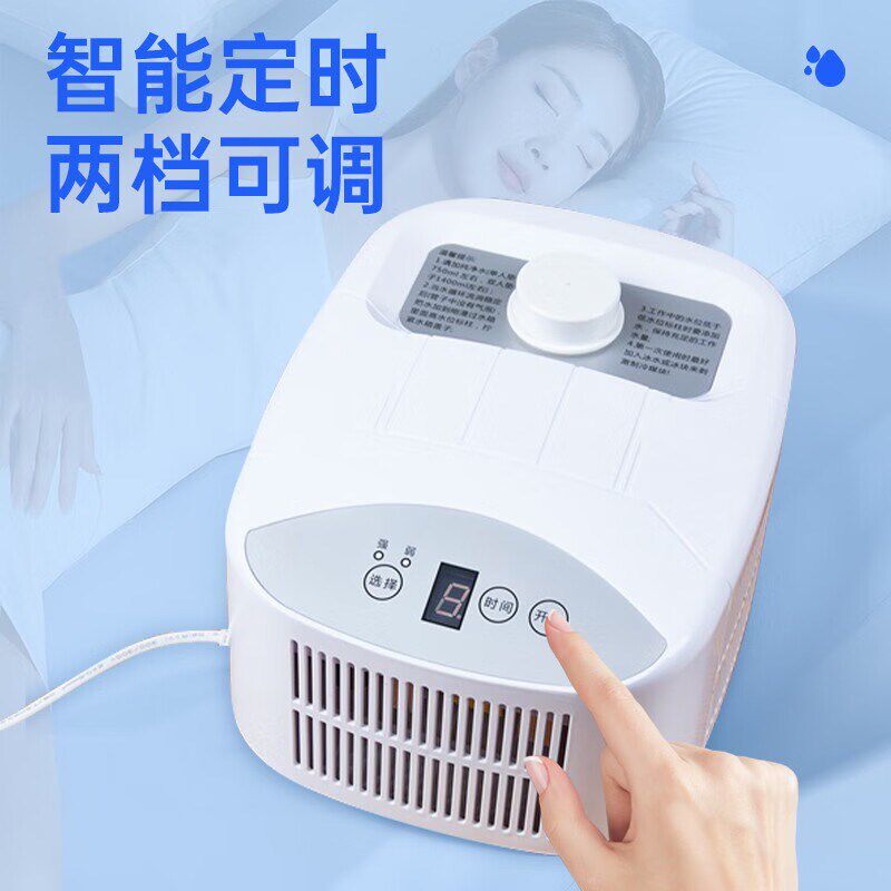 夏季水床垫冰垫半导体水冷垫水床高烧降温学生宿舍空调扇电冷毯