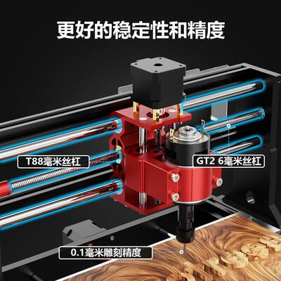 数控CNC小型雕刻机 3018PRO雕刻机 家用数控DIY高精度电脑数控