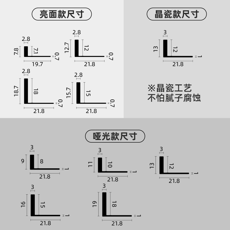 铝合金地砖收口条地板压条 镜面黑钛直角收边条 不锈钢阳角包边条