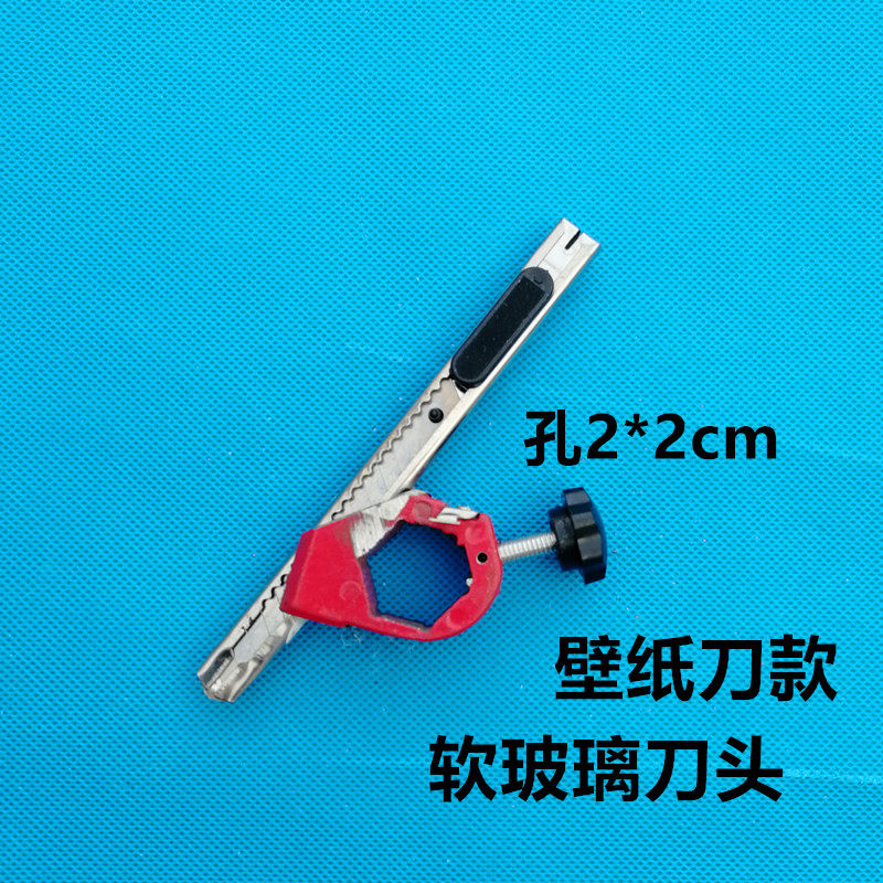 软玻璃圆规刀头 整体刀头 大刀片款刀 粗杆款刀片 9mm宽壁纸刀片图片