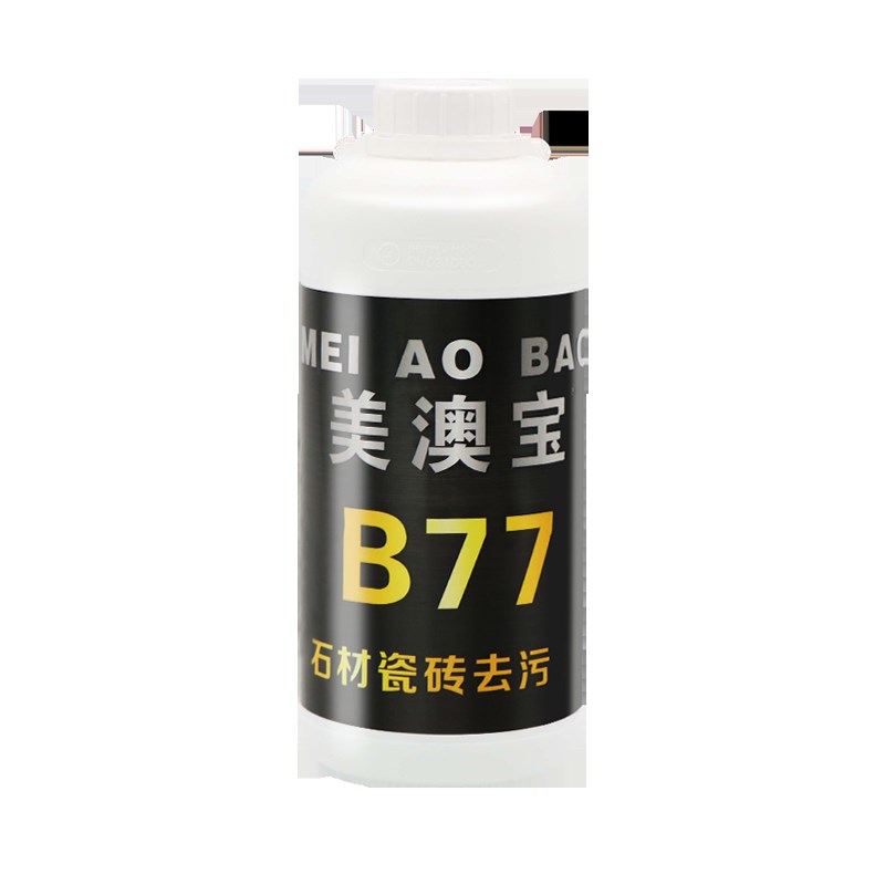 厨房大理石台面去污除霉茶渍石材瓷砖地板去色美澳宝B77去污剂