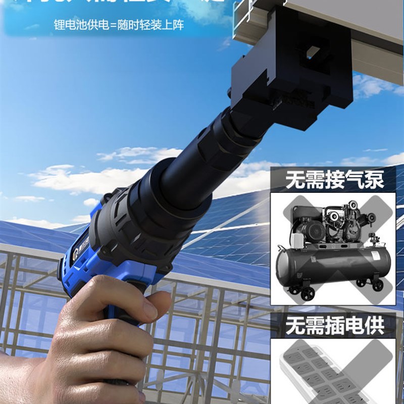 电动铝合金窗排水孔冲孔器手持式锂电蝴蝶孔方孔开孔机大功率打孔