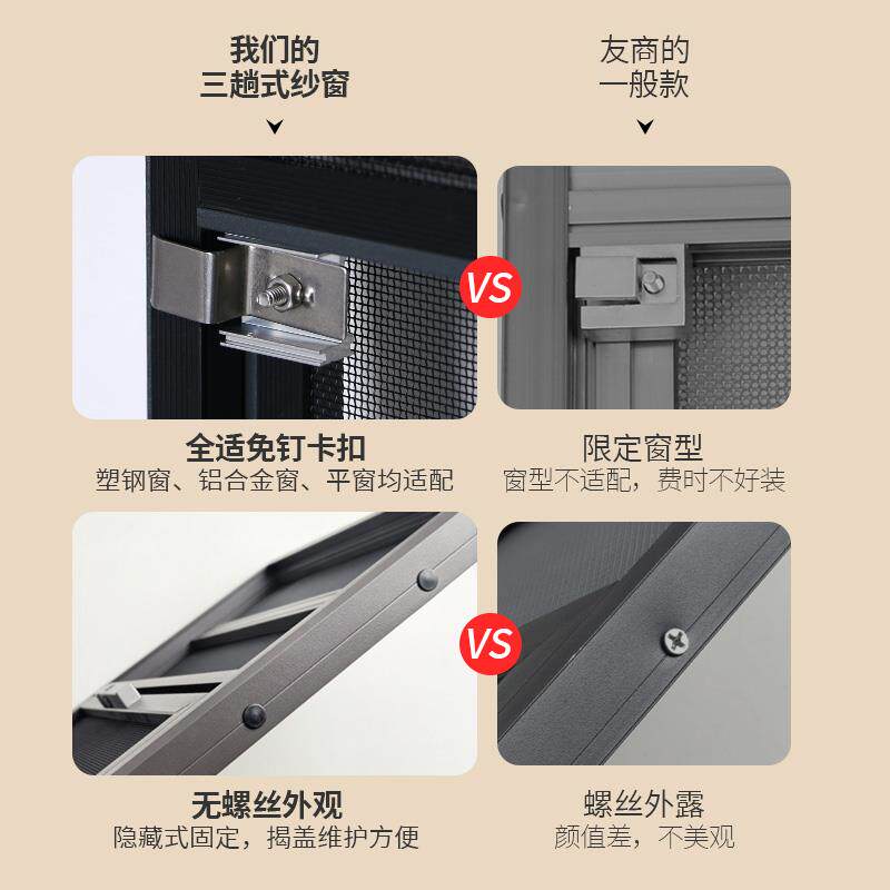 极窄边框防盗纱窗定制高透隐形带锁防护儿童防猫断桥铝沙窗自装