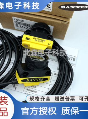 邦纳QS18VN6D VP6D QS18VN6R+QS186E  QS18VN6LP VP6LP S18SN6DB