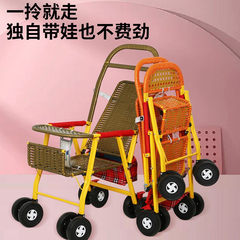 宝宝竹藤推车轻便折叠婴幼儿仿竹藤小推车可坐可躺小孩藤椅藤编夏