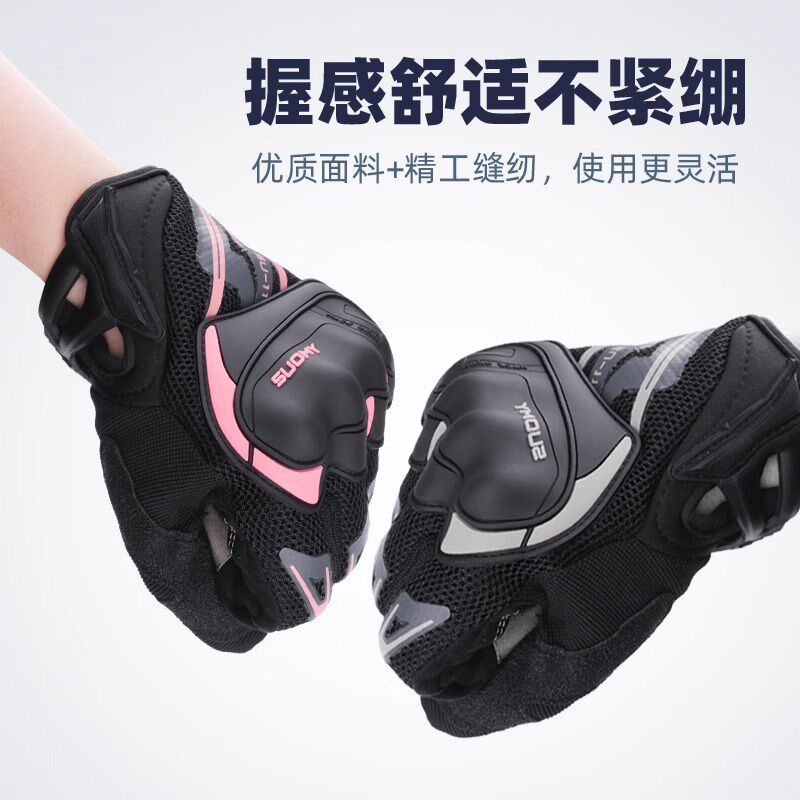 摩托车手套女春夏薄款机车骑行手套专用装备冬季保暖防水防寒全指