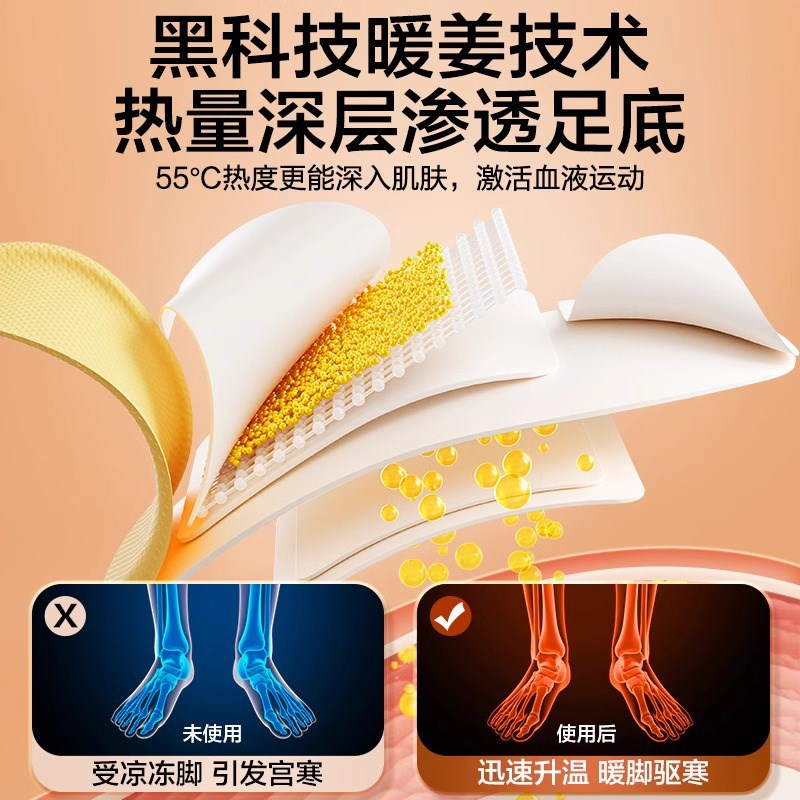抢【40片】自发热鞋垫男女可行走脚底自热暖鞋垫发热暖脚宝加热