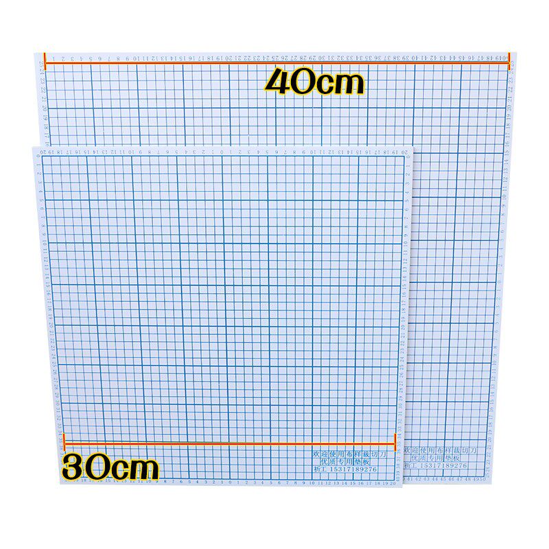 40cm厘米裁布机30CM布样裁边机硬橡胶垫板50CM底板切布机厚5mm