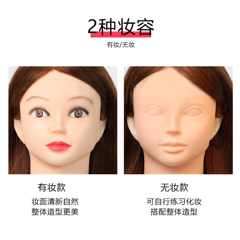全真发大耳朵模特头学徒练习剪发假人头模美发精剪可烫卷漂染造型