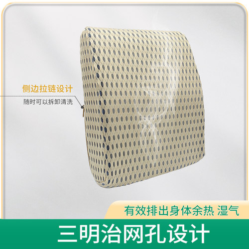 夏天汽车腰靠司机靠垫办公室座椅车载靠背冰丝藤长方形椰棕护腰枕