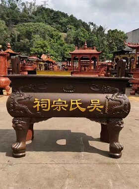 寺庙铸铁香炉纯铜长方行形祠堂烧香炉室外供奉大型上香鼎露天插香