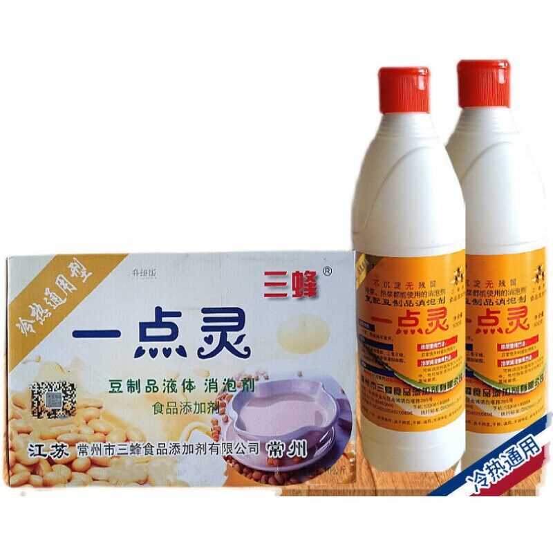 三丰易点灵食用消泡剂整盒食品级用量少消泡快豆浆及豆制品通用