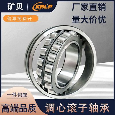 哈尔滨轴承 22314 22315 22316 22317 22318 22319 CA/W33 CC K