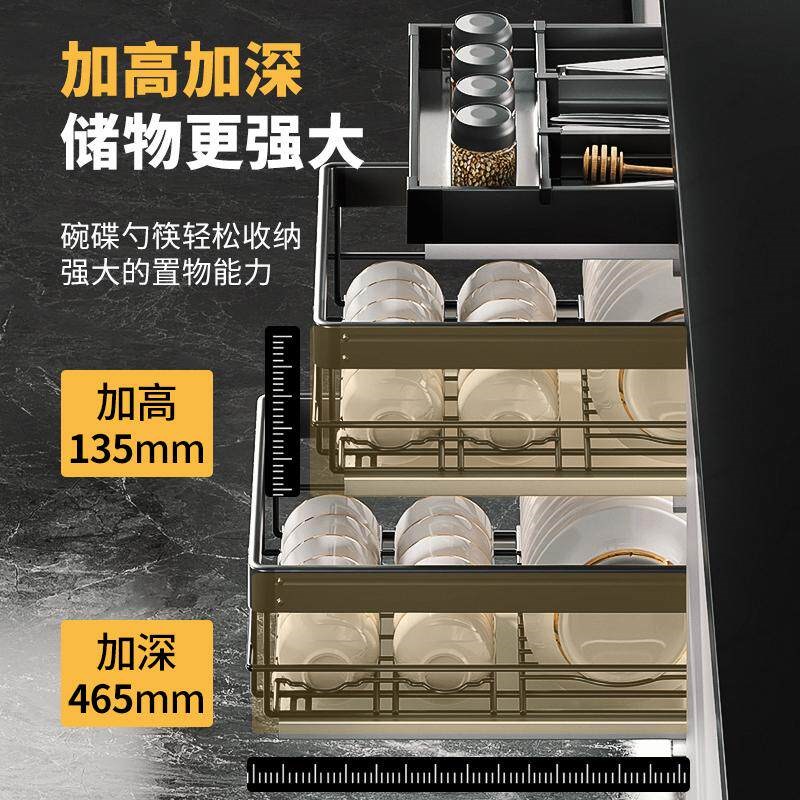 超深厨房橱柜拉篮抽屉式双层不锈钢调味料小柜子窄柜碗碟篮置物架