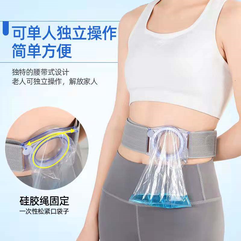 充气式造口腹带一件式不粘贴造瘘袋肛肠术后改造大便袋假肛接便器