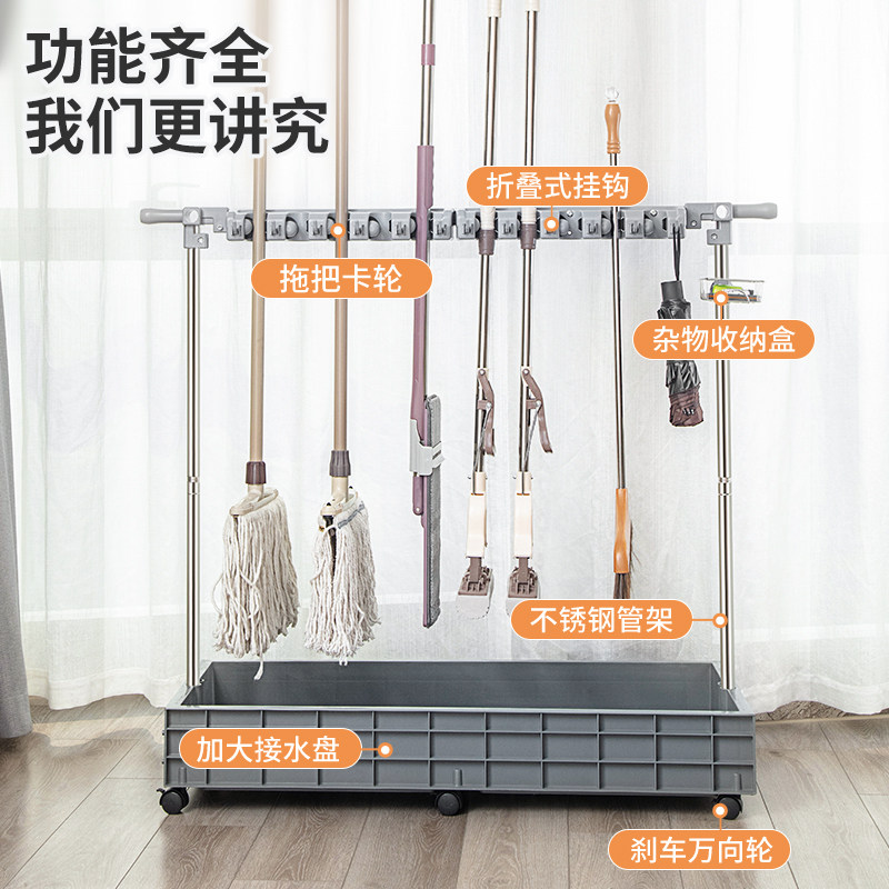 移动不锈钢拖把架挂扫把墩布清洁工具收纳夹教室阳台置物架子