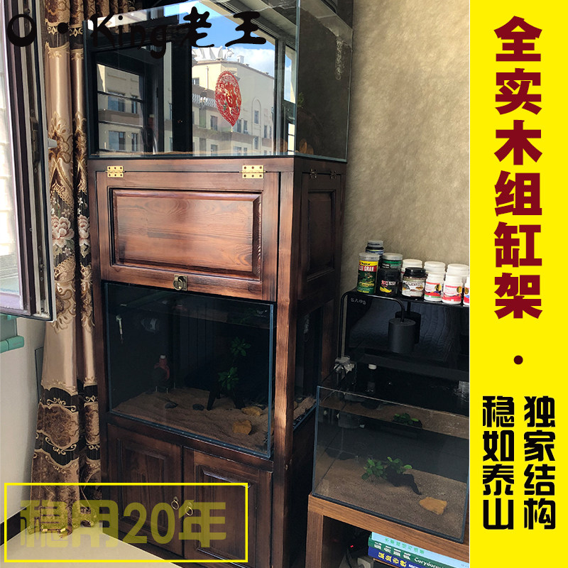 老王实木鱼缸架组缸架子定制多层百叶门置物底座定制松木独家结构