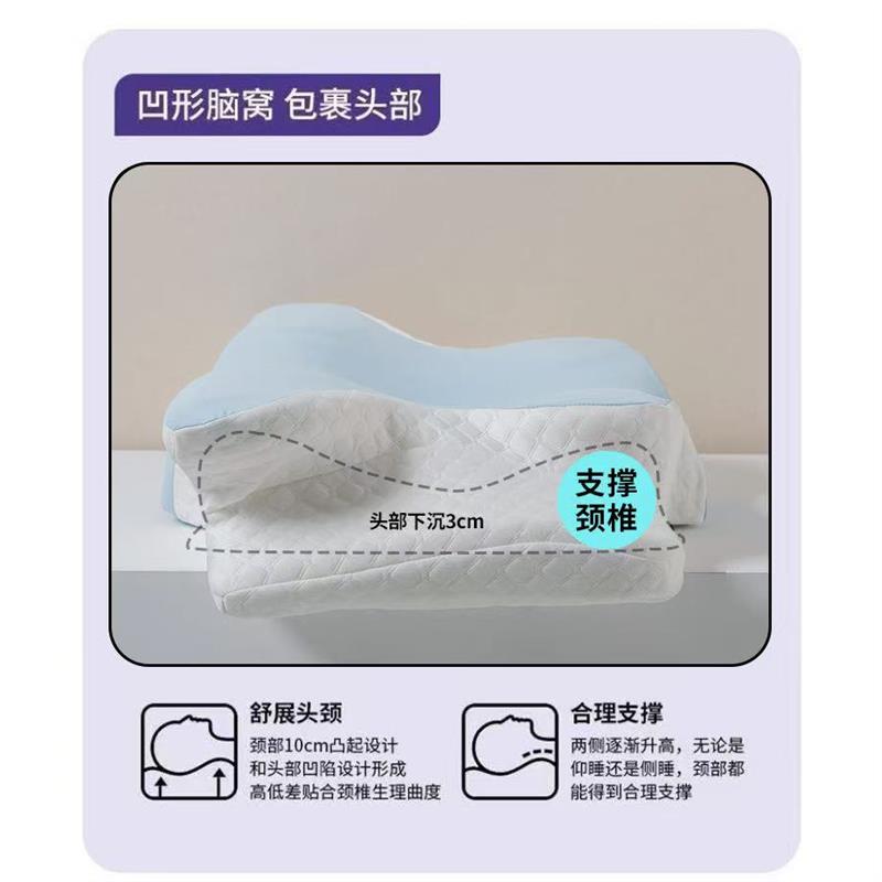 HC31新款蝶形护颈记忆枕牛角枕枕头枕芯#KT#