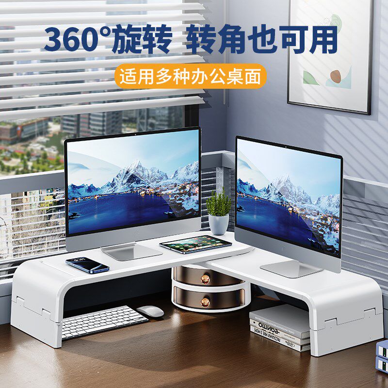 双机位显示器增高架带抽屉台式电脑两台屏幕可调节升降支架办公室