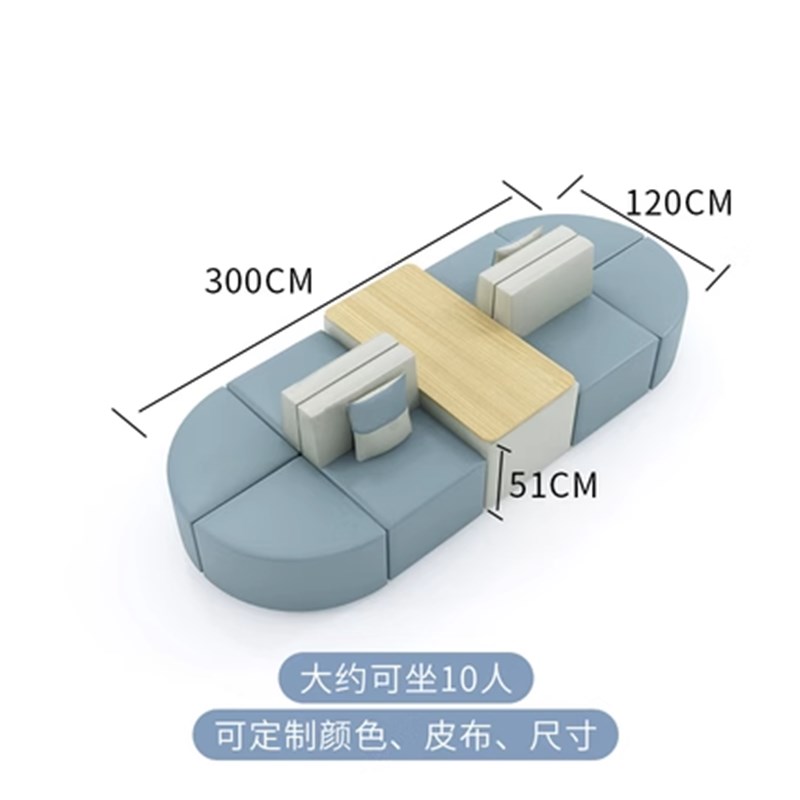 幼儿园培训机构办公室银行大厅休闲休息区接待室会客沙发茶几组合