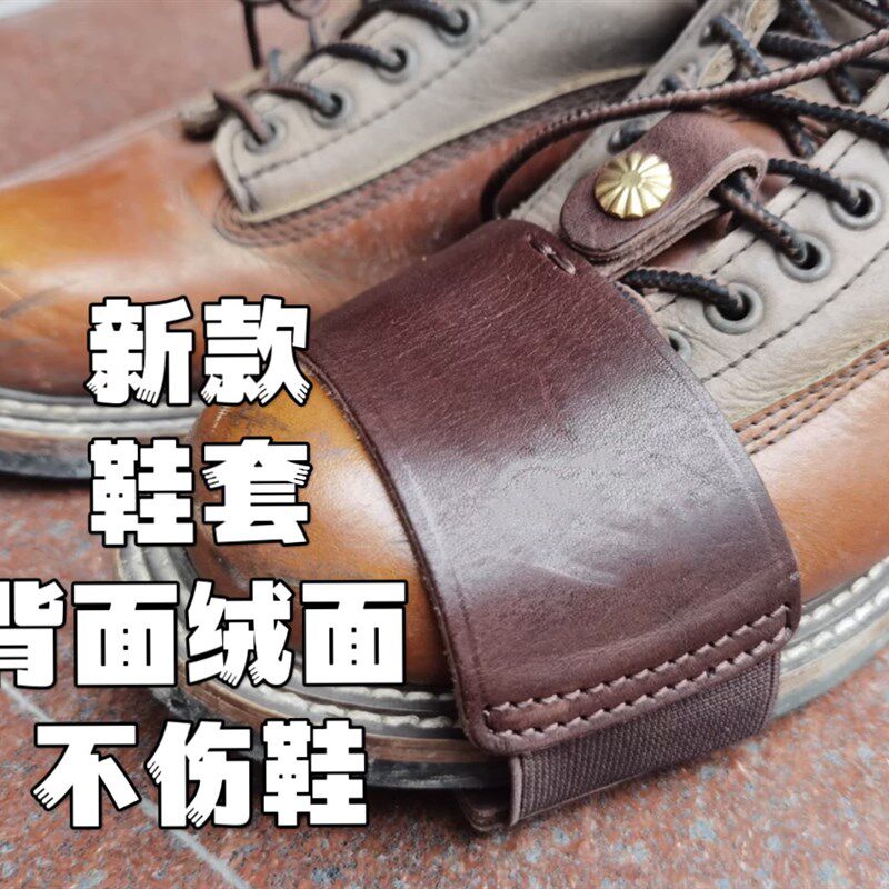 机车牛皮复古鞋套护鞋骑行保护套皮套挂挡套防磨机车装备通用
