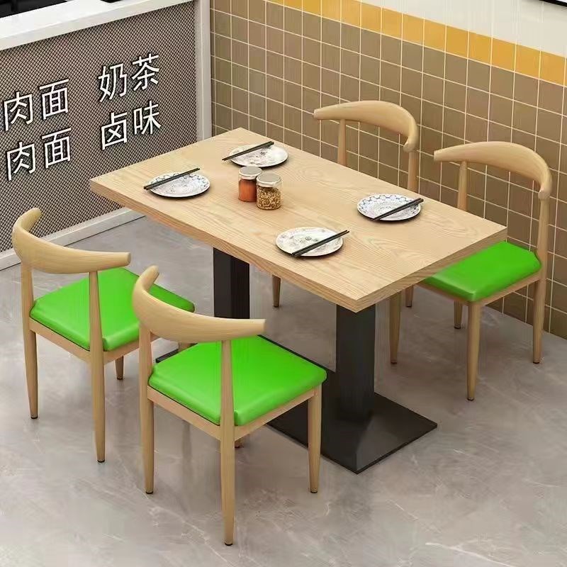 快餐桌椅组合简约仿实木铁艺牛角椅小吃奶茶甜品饭店商用餐饮桌椅