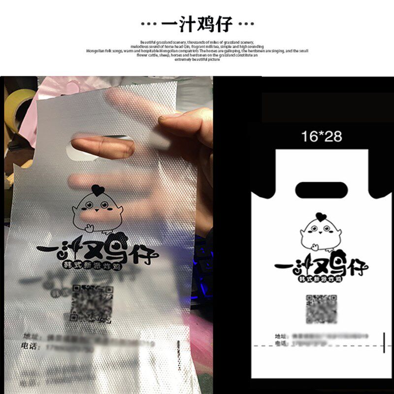 加厚奶茶袋外卖打包袋子单杯双杯网红一次性塑料袋饮料袋定做多杯