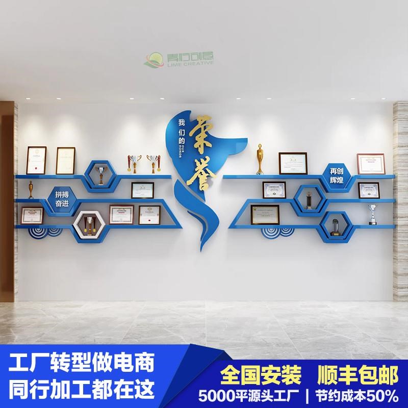 定制荣誉墙展示架烤漆隔板企业展示墙公司放奖杯奖牌实木层板木托
