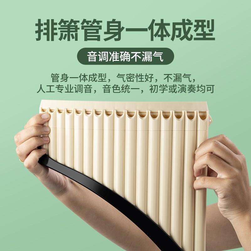 玉竹排箫18管C调小学生专业演奏级民族乐器初学儿童课堂专用排笛