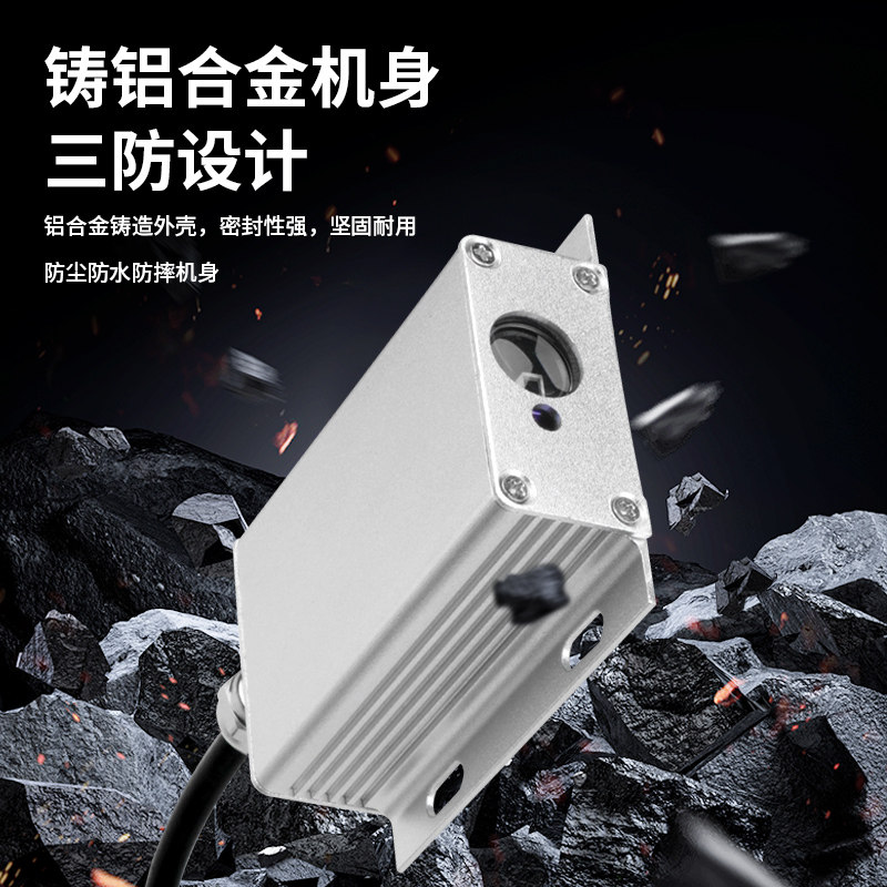 激光测距传感器 模拟量4-20ma 0-10v工业模块高精度 TTL/485串口