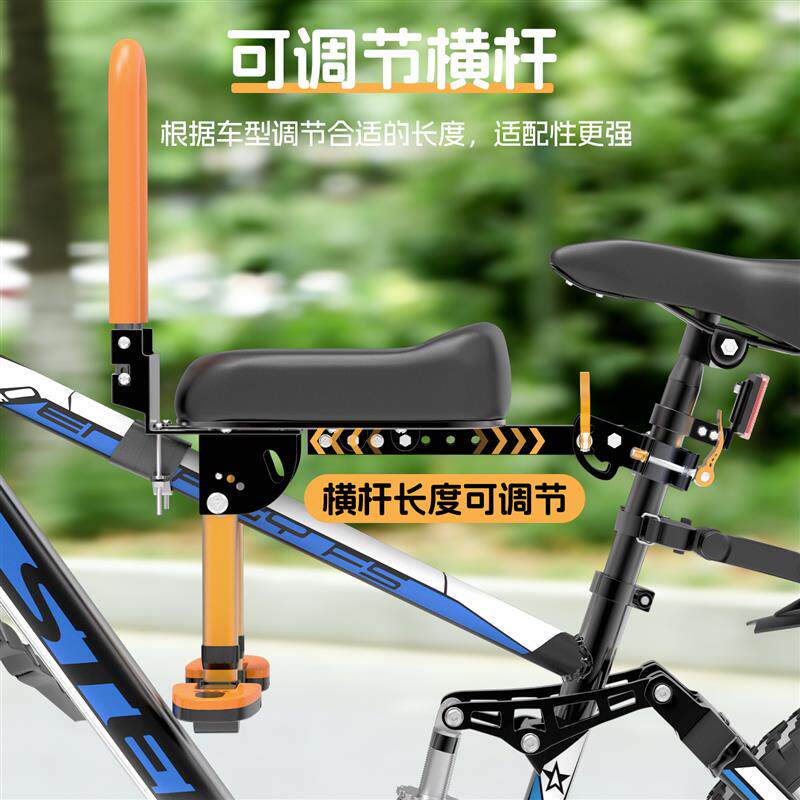 山地车儿童座椅前置自行车单车通用快拆固定宝宝安全座椅亲子骑行