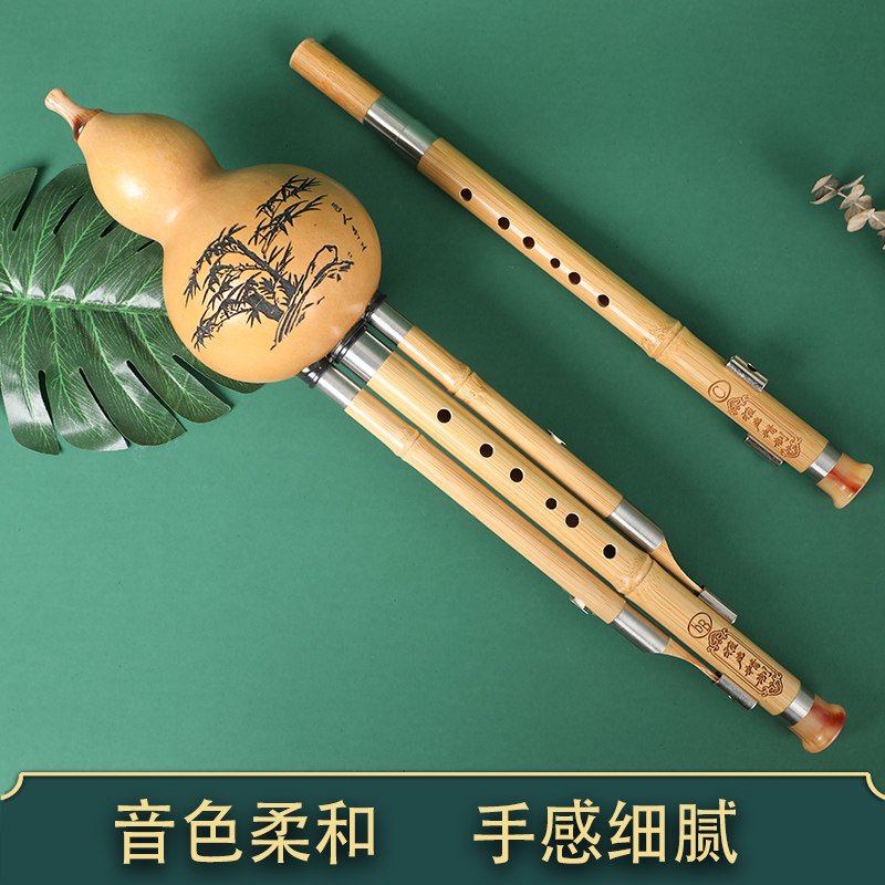 专业演奏双调葫芦丝c调+降b调组合品牌天然葫芦丝F调+G调可变调