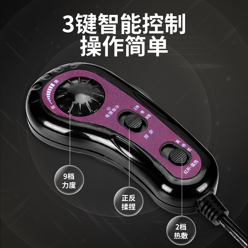 按摩器办公按摩坐垫臀部腰部多功能靠垫座垫加热揉捏家用按摩垫仪